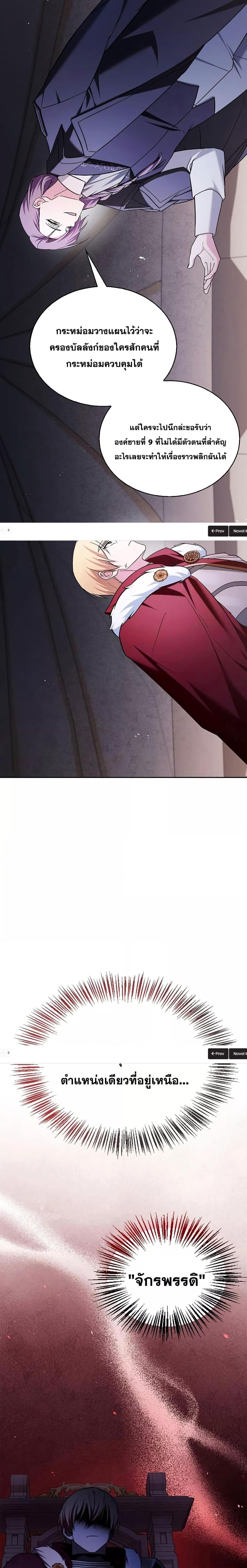 Manga-lc-com อ่านมังงะ อ่านการ์ตูน ออนไลน์ ฟรี I’m Not That Kind of Talent ตอนที่ 1 2 3 4 5 6 7 8 9 10 11 12 13 14 ฟรี ไม่มีโฆษณา Manga-lc - อ่าน มังงะ อ่าน การ์ตูน ออนไลน์ อ่านมังงะ ฟรี