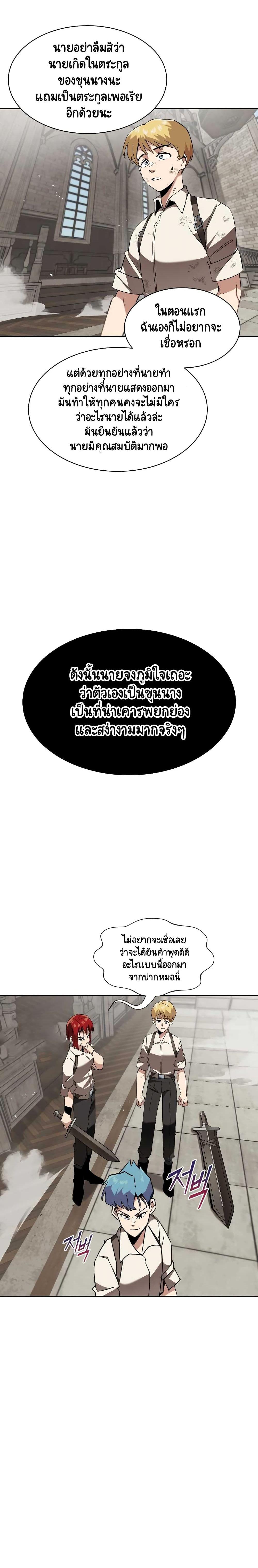 Manga-lc-com อ่านมังงะ อ่านการ์ตูน ออนไลน์ ฟรี The Lazy Prince Becomes a Genius ตอนที่ 1 2 3 4 5 6 7 8 9 10 11 12 13 14 ฟรี ไม่มีโฆษณา Manga-lc - อ่าน มังงะ อ่าน การ์ตูน ออนไลน์ อ่านมังงะ ฟรี