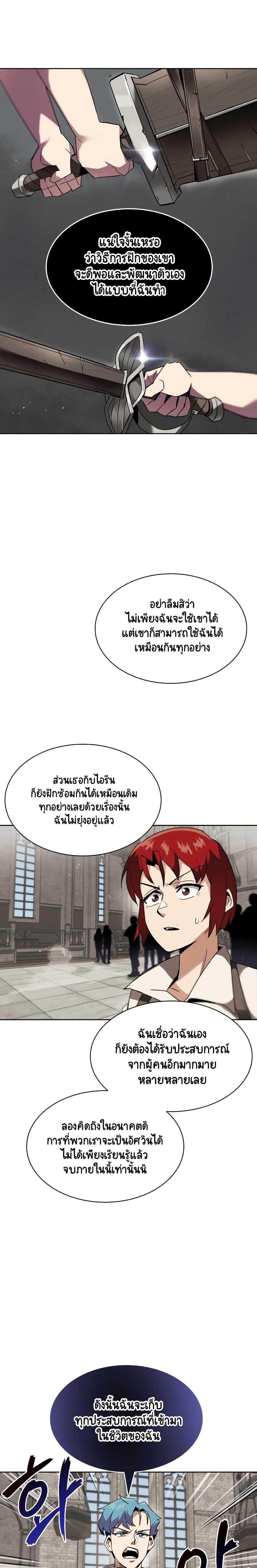 Manga-lc-com อ่านมังงะ อ่านการ์ตูน ออนไลน์ ฟรี The Lazy Prince Becomes a Genius ตอนที่ 1 2 3 4 5 6 7 8 9 10 11 12 13 14 ฟรี ไม่มีโฆษณา Manga-lc - อ่าน มังงะ อ่าน การ์ตูน ออนไลน์ อ่านมังงะ ฟรี