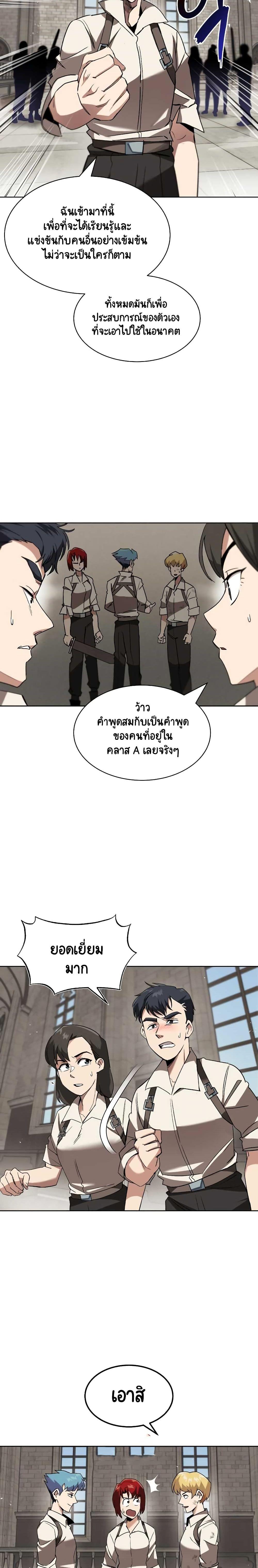 Manga-lc-com อ่านมังงะ อ่านการ์ตูน ออนไลน์ ฟรี The Lazy Prince Becomes a Genius ตอนที่ 1 2 3 4 5 6 7 8 9 10 11 12 13 14 ฟรี ไม่มีโฆษณา Manga-lc - อ่าน มังงะ อ่าน การ์ตูน ออนไลน์ อ่านมังงะ ฟรี