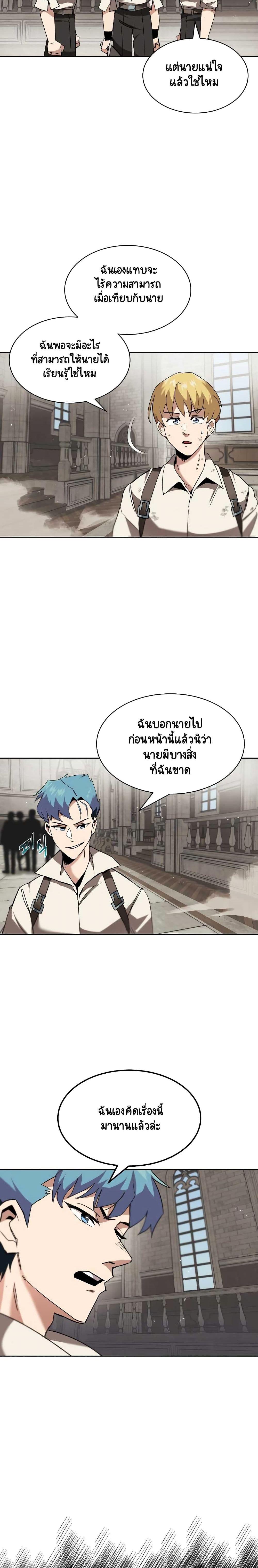 Manga-lc-com อ่านมังงะ อ่านการ์ตูน ออนไลน์ ฟรี The Lazy Prince Becomes a Genius ตอนที่ 1 2 3 4 5 6 7 8 9 10 11 12 13 14 ฟรี ไม่มีโฆษณา Manga-lc - อ่าน มังงะ อ่าน การ์ตูน ออนไลน์ อ่านมังงะ ฟรี
