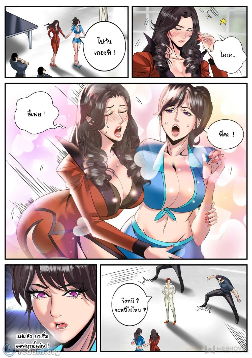 Manga-lc-com อ่านมังงะ อ่านการ์ตูน ออนไลน์ ฟรี The Superb Captain in the City ตอนที่ 1 2 3 4 5 6 7 8 9 10 11 12 13 14 ฟรี ไม่มีโฆษณา Manga-lc - อ่าน มังงะ อ่าน การ์ตูน ออนไลน์ อ่านมังงะ ฟรี