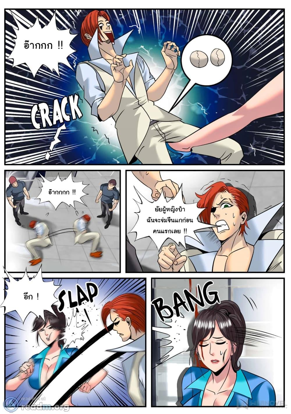 Manga-lc-com อ่านมังงะ อ่านการ์ตูน ออนไลน์ ฟรี The Superb Captain in the City ตอนที่ 1 2 3 4 5 6 7 8 9 10 11 12 13 14 ฟรี ไม่มีโฆษณา Manga-lc - อ่าน มังงะ อ่าน การ์ตูน ออนไลน์ อ่านมังงะ ฟรี