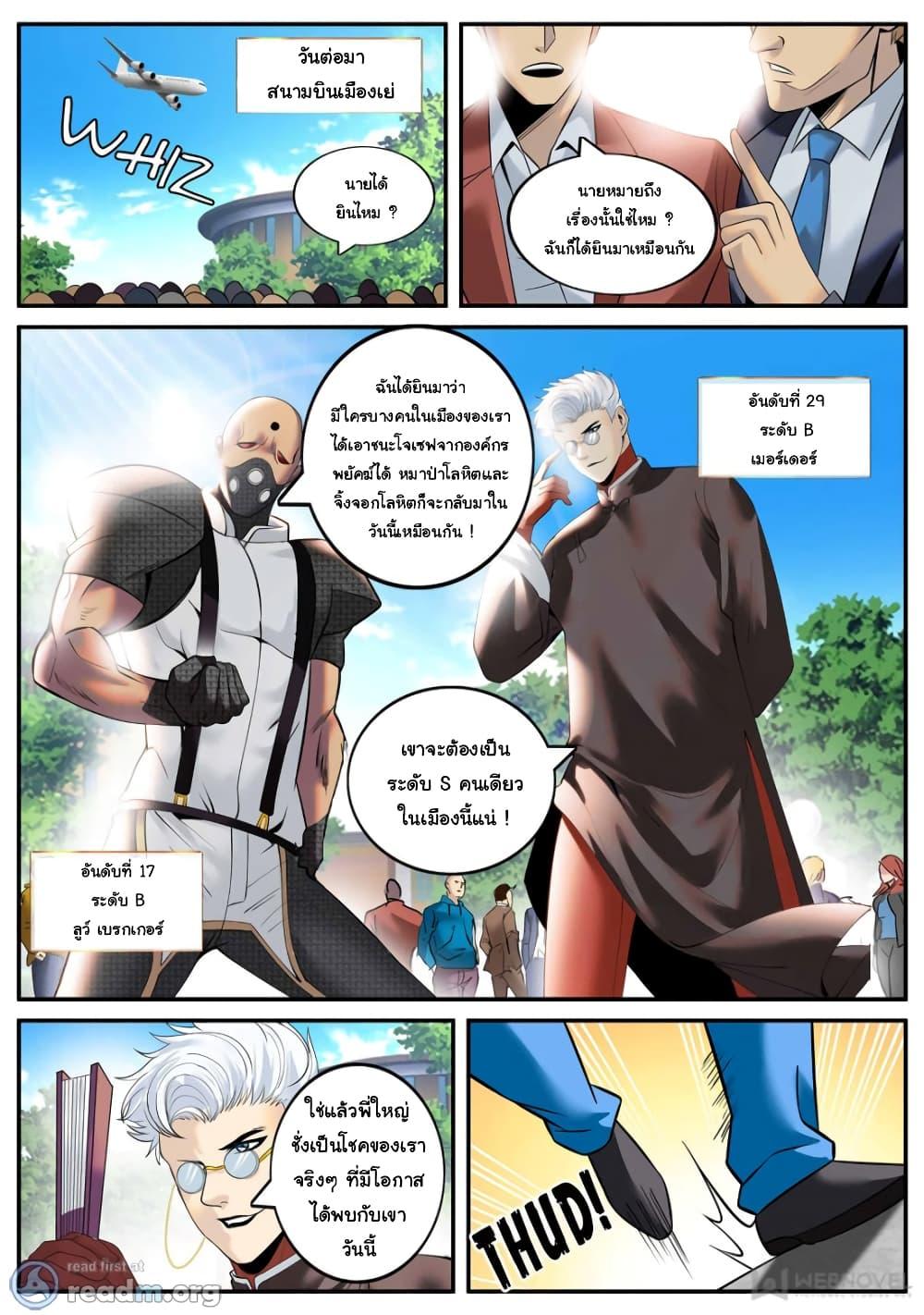 Manga-lc-com อ่านมังงะ อ่านการ์ตูน ออนไลน์ ฟรี The Superb Captain in the City ตอนที่ 1 2 3 4 5 6 7 8 9 10 11 12 13 14 ฟรี ไม่มีโฆษณา Manga-lc - อ่าน มังงะ อ่าน การ์ตูน ออนไลน์ อ่านมังงะ ฟรี