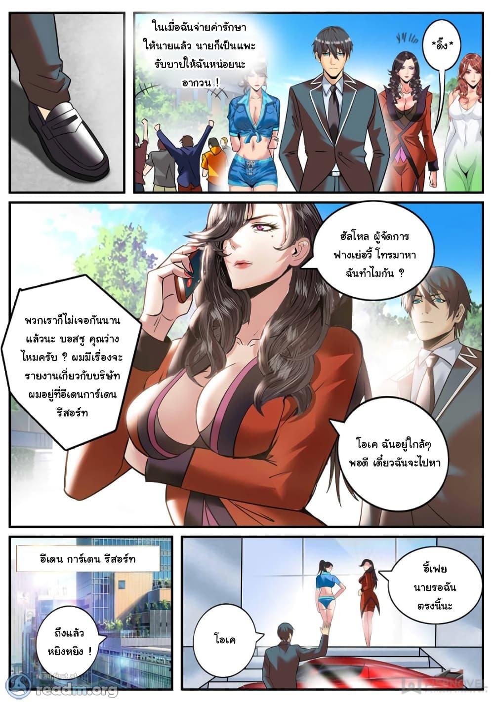 Manga-lc-com อ่านมังงะ อ่านการ์ตูน ออนไลน์ ฟรี The Superb Captain in the City ตอนที่ 1 2 3 4 5 6 7 8 9 10 11 12 13 14 ฟรี ไม่มีโฆษณา Manga-lc - อ่าน มังงะ อ่าน การ์ตูน ออนไลน์ อ่านมังงะ ฟรี
