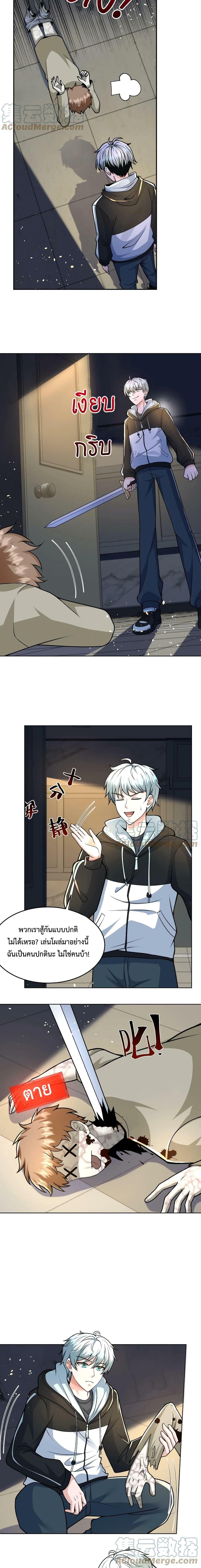 Manga-lc-com อ่านมังงะ อ่านการ์ตูน ออนไลน์ ฟรี Apocalypse 100% Drop Rate ตอนที่ 1 2 3 4 5 6 7 8 9 10 11 12 13 14 ฟรี ไม่มีโฆษณา Manga-lc - อ่าน มังงะ อ่าน การ์ตูน ออนไลน์ อ่านมังงะ ฟรี