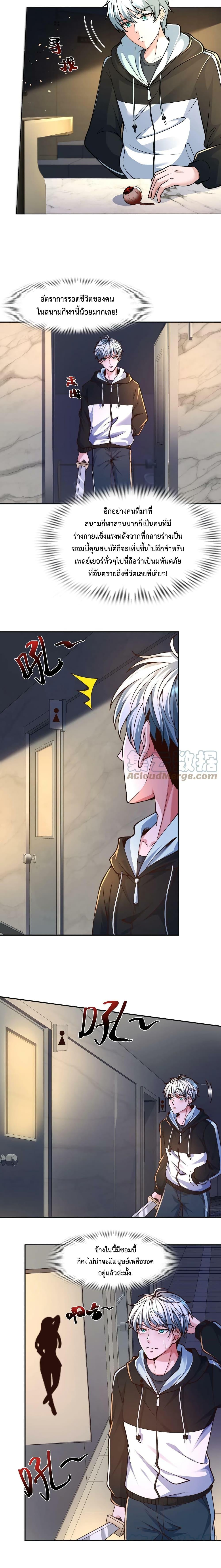 Manga-lc-com อ่านมังงะ อ่านการ์ตูน ออนไลน์ ฟรี Apocalypse 100% Drop Rate ตอนที่ 1 2 3 4 5 6 7 8 9 10 11 12 13 14 ฟรี ไม่มีโฆษณา Manga-lc - อ่าน มังงะ อ่าน การ์ตูน ออนไลน์ อ่านมังงะ ฟรี