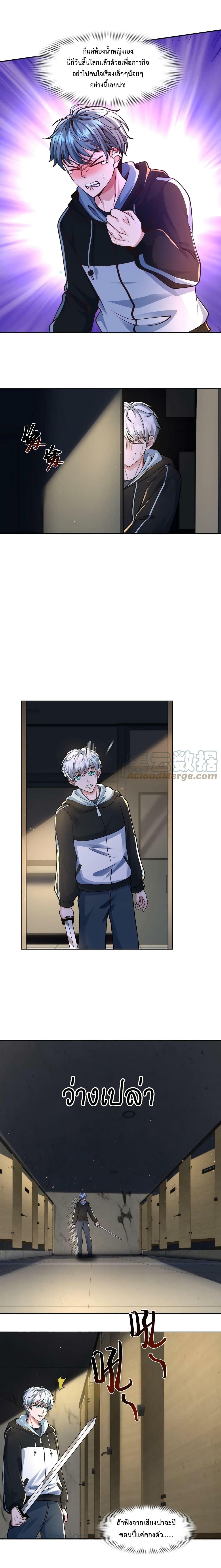 Manga-lc-com อ่านมังงะ อ่านการ์ตูน ออนไลน์ ฟรี Apocalypse 100% Drop Rate ตอนที่ 1 2 3 4 5 6 7 8 9 10 11 12 13 14 ฟรี ไม่มีโฆษณา Manga-lc - อ่าน มังงะ อ่าน การ์ตูน ออนไลน์ อ่านมังงะ ฟรี