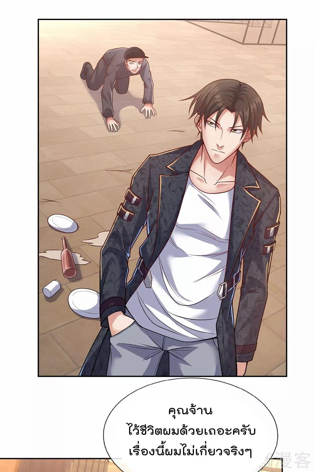 Manga-lc-com อ่านมังงะ อ่านการ์ตูน ออนไลน์ ฟรี TheLegendGod ตอนที่ 1 2 3 4 5 6 7 8 9 10 11 12 13 14 ฟรี ไม่มีโฆษณา Manga-lc - อ่าน มังงะ อ่าน การ์ตูน ออนไลน์ อ่านมังงะ ฟรี