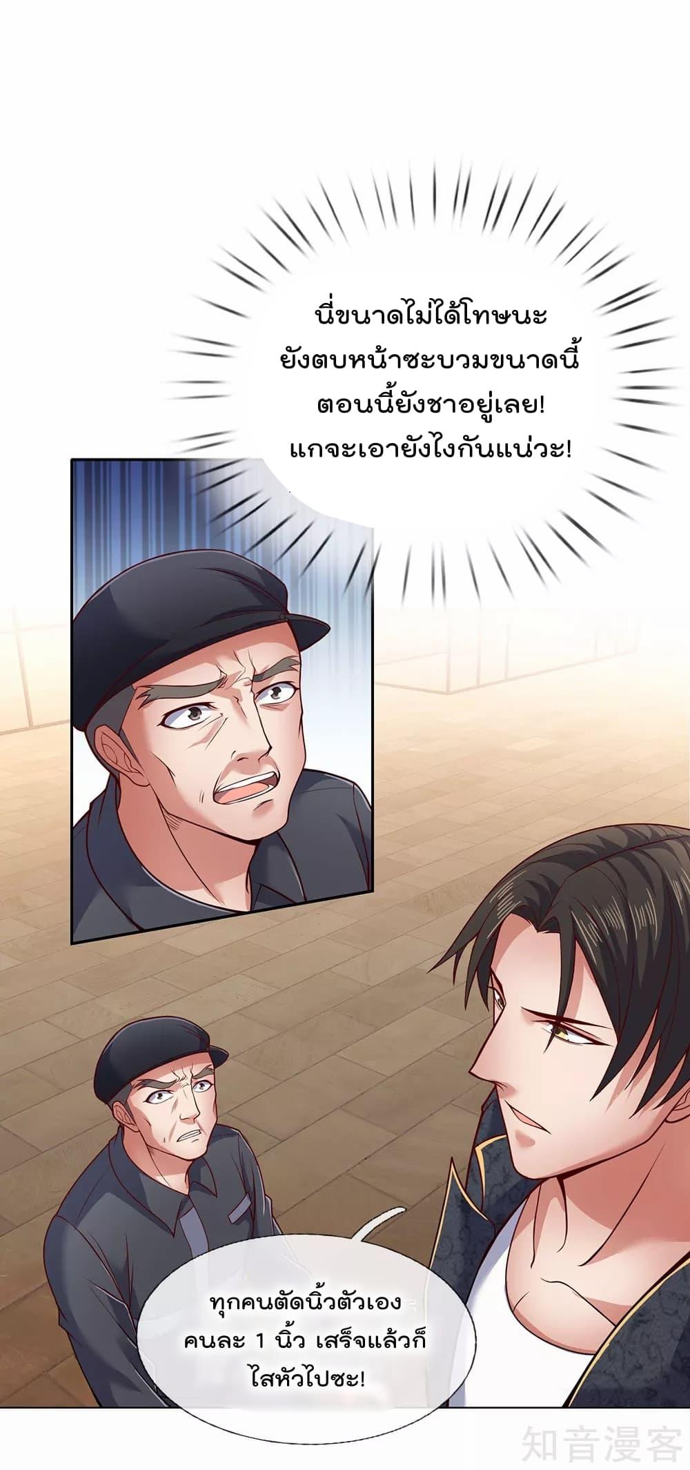 Manga-lc-com อ่านมังงะ อ่านการ์ตูน ออนไลน์ ฟรี TheLegendGod ตอนที่ 1 2 3 4 5 6 7 8 9 10 11 12 13 14 ฟรี ไม่มีโฆษณา Manga-lc - อ่าน มังงะ อ่าน การ์ตูน ออนไลน์ อ่านมังงะ ฟรี