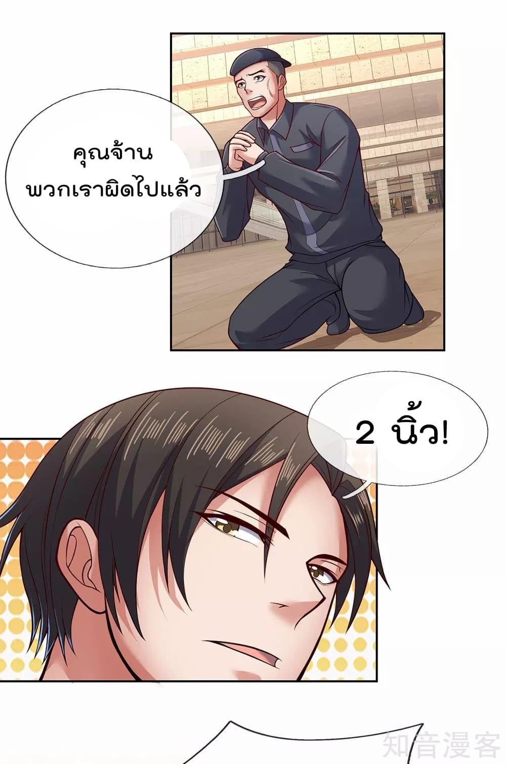 Manga-lc-com อ่านมังงะ อ่านการ์ตูน ออนไลน์ ฟรี TheLegendGod ตอนที่ 1 2 3 4 5 6 7 8 9 10 11 12 13 14 ฟรี ไม่มีโฆษณา Manga-lc - อ่าน มังงะ อ่าน การ์ตูน ออนไลน์ อ่านมังงะ ฟรี