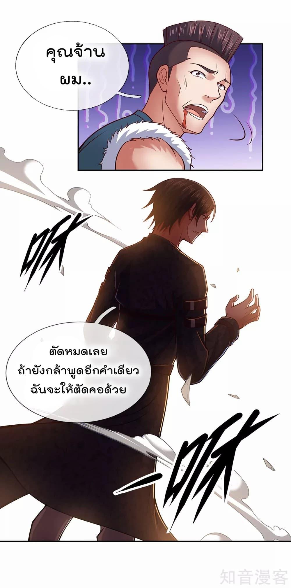Manga-lc-com อ่านมังงะ อ่านการ์ตูน ออนไลน์ ฟรี TheLegendGod ตอนที่ 1 2 3 4 5 6 7 8 9 10 11 12 13 14 ฟรี ไม่มีโฆษณา Manga-lc - อ่าน มังงะ อ่าน การ์ตูน ออนไลน์ อ่านมังงะ ฟรี