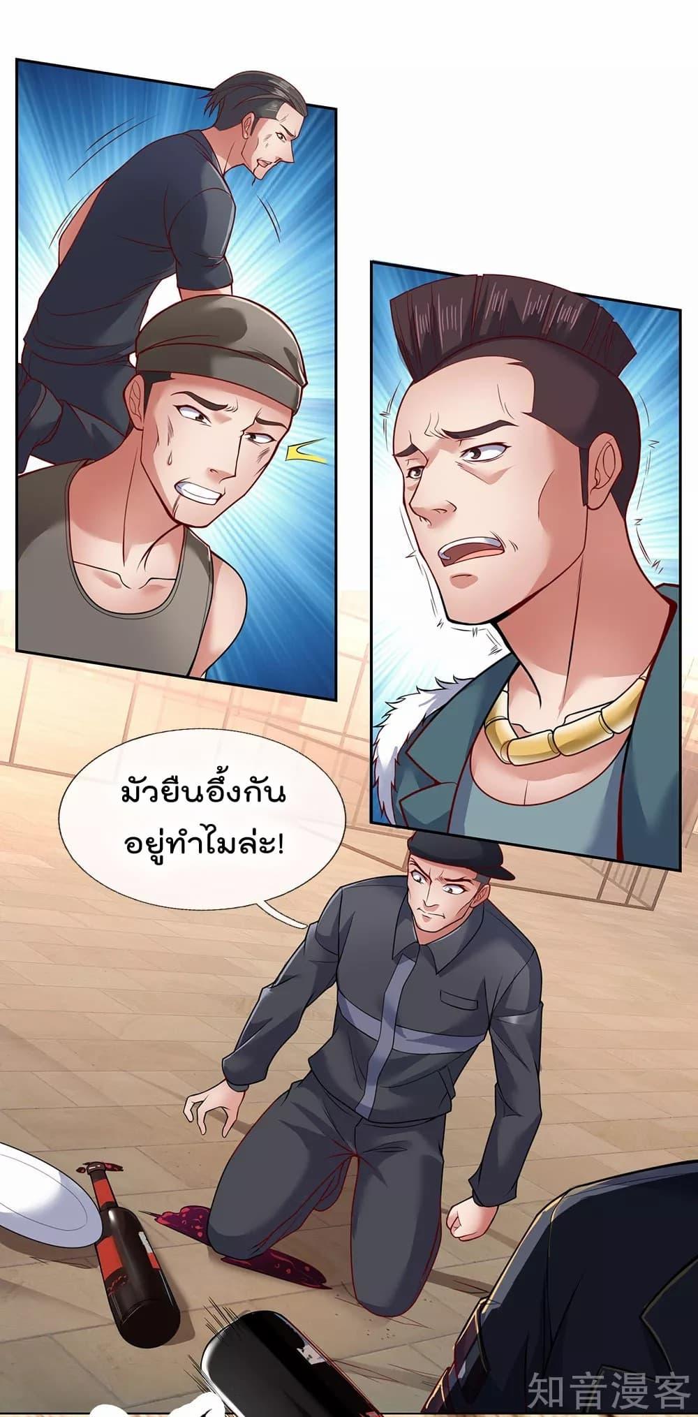Manga-lc-com อ่านมังงะ อ่านการ์ตูน ออนไลน์ ฟรี TheLegendGod ตอนที่ 1 2 3 4 5 6 7 8 9 10 11 12 13 14 ฟรี ไม่มีโฆษณา Manga-lc - อ่าน มังงะ อ่าน การ์ตูน ออนไลน์ อ่านมังงะ ฟรี
