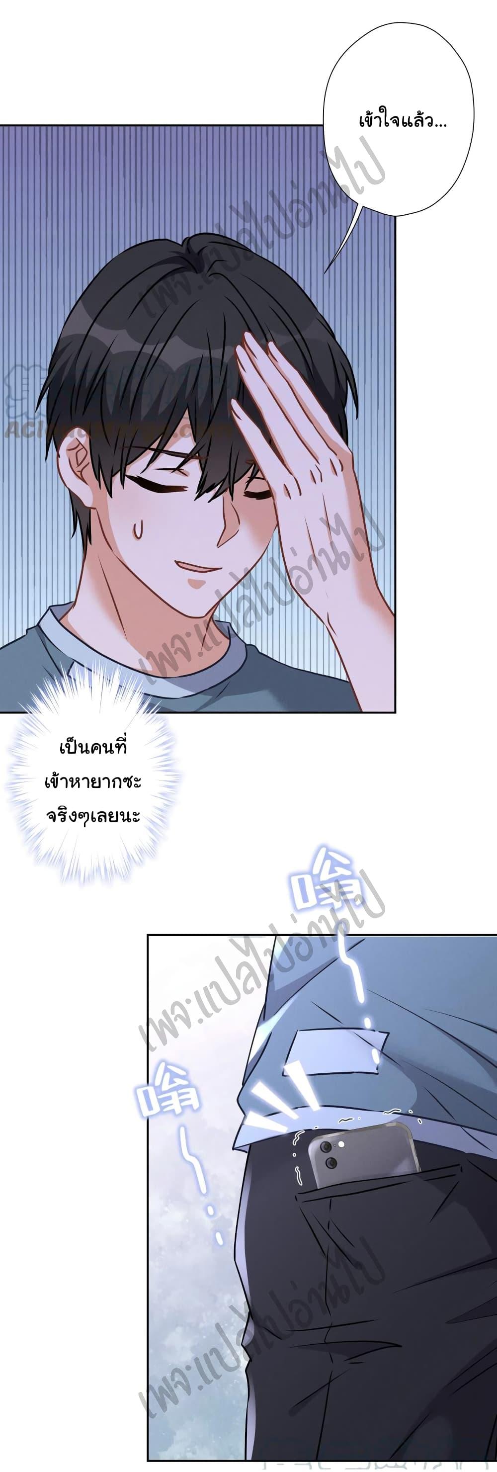 Manga-lc-com อ่านมังงะ อ่านการ์ตูน ออนไลน์ ฟรี Lu Feng is the Best Son-in-law ตอนที่ 1 2 3 4 5 6 7 8 9 10 11 12 13 14 ฟรี ไม่มีโฆษณา Manga-lc - อ่าน มังงะ อ่าน การ์ตูน ออนไลน์ อ่านมังงะ ฟรี