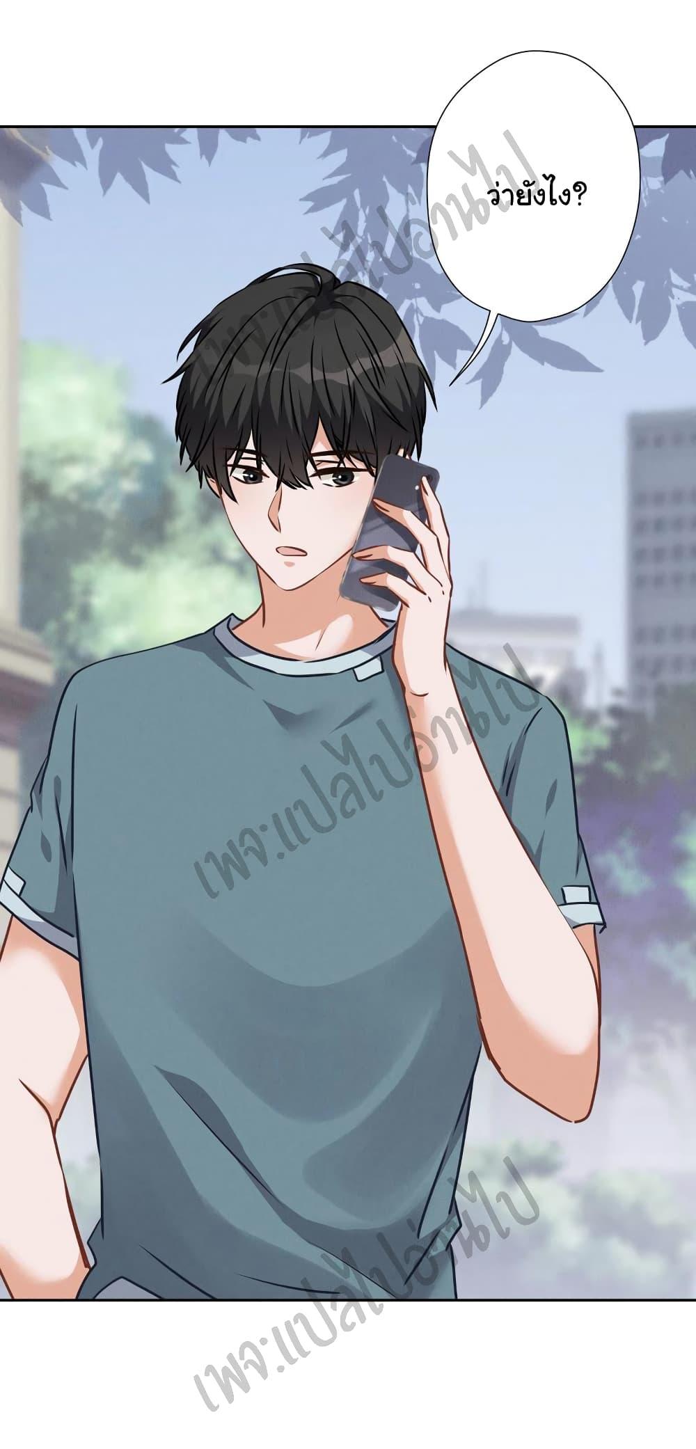 Manga-lc-com อ่านมังงะ อ่านการ์ตูน ออนไลน์ ฟรี Lu Feng is the Best Son-in-law ตอนที่ 1 2 3 4 5 6 7 8 9 10 11 12 13 14 ฟรี ไม่มีโฆษณา Manga-lc - อ่าน มังงะ อ่าน การ์ตูน ออนไลน์ อ่านมังงะ ฟรี