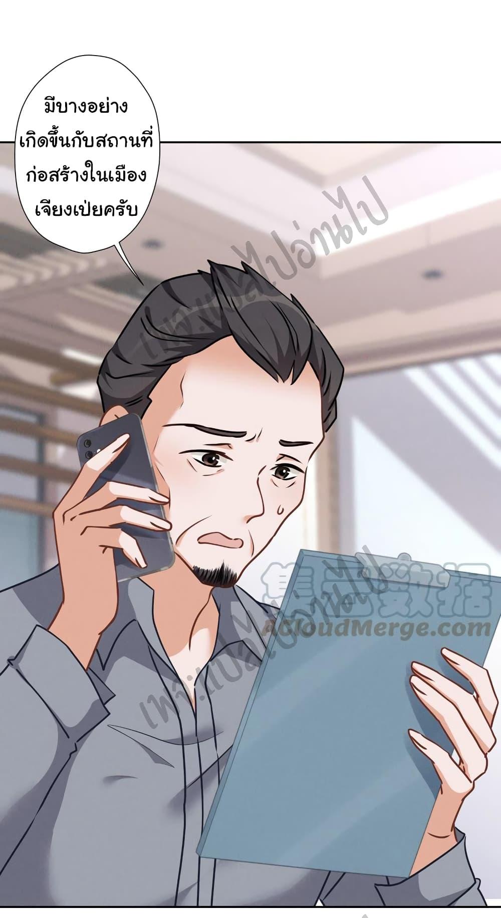 Manga-lc-com อ่านมังงะ อ่านการ์ตูน ออนไลน์ ฟรี Lu Feng is the Best Son-in-law ตอนที่ 1 2 3 4 5 6 7 8 9 10 11 12 13 14 ฟรี ไม่มีโฆษณา Manga-lc - อ่าน มังงะ อ่าน การ์ตูน ออนไลน์ อ่านมังงะ ฟรี