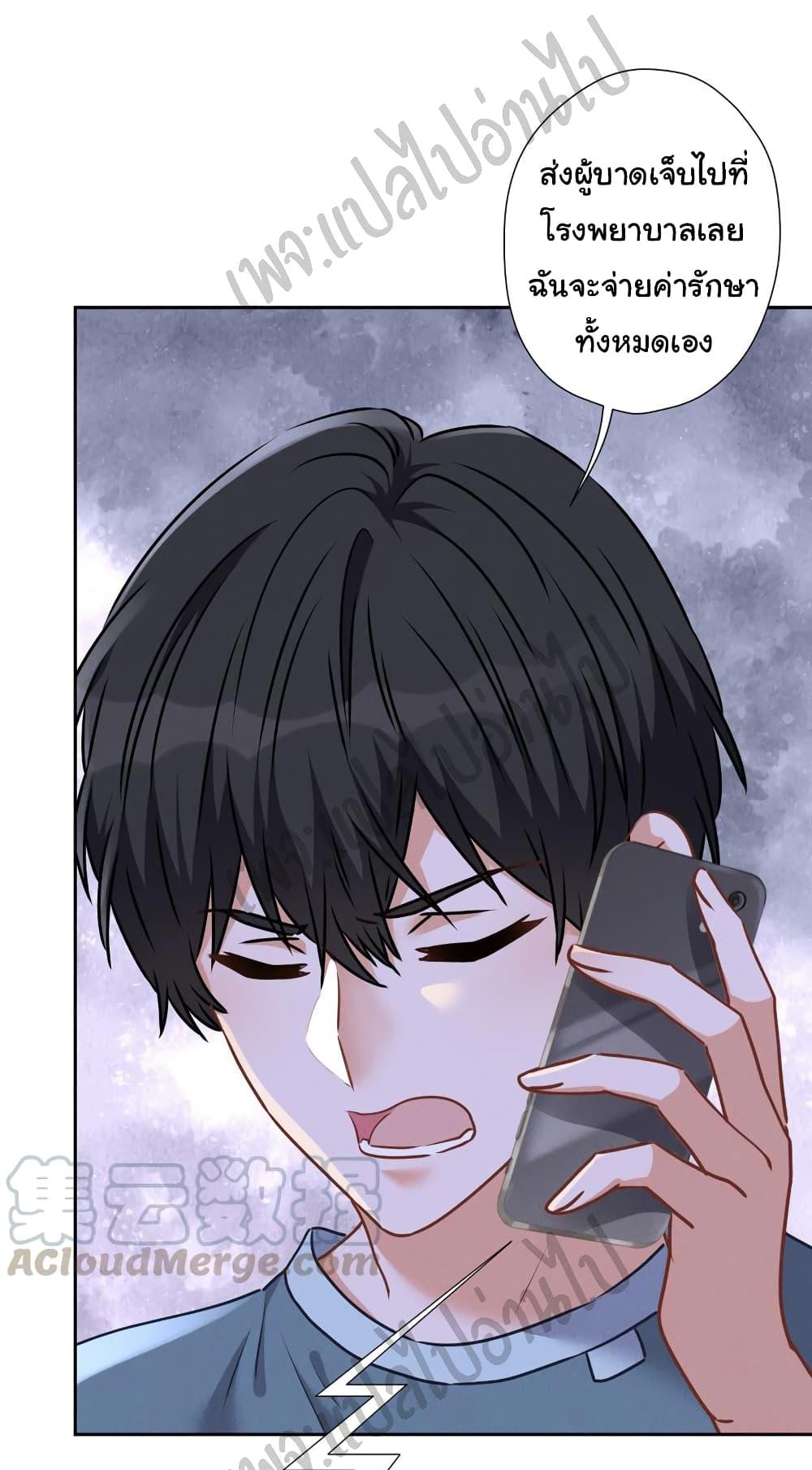 Manga-lc-com อ่านมังงะ อ่านการ์ตูน ออนไลน์ ฟรี Lu Feng is the Best Son-in-law ตอนที่ 1 2 3 4 5 6 7 8 9 10 11 12 13 14 ฟรี ไม่มีโฆษณา Manga-lc - อ่าน มังงะ อ่าน การ์ตูน ออนไลน์ อ่านมังงะ ฟรี