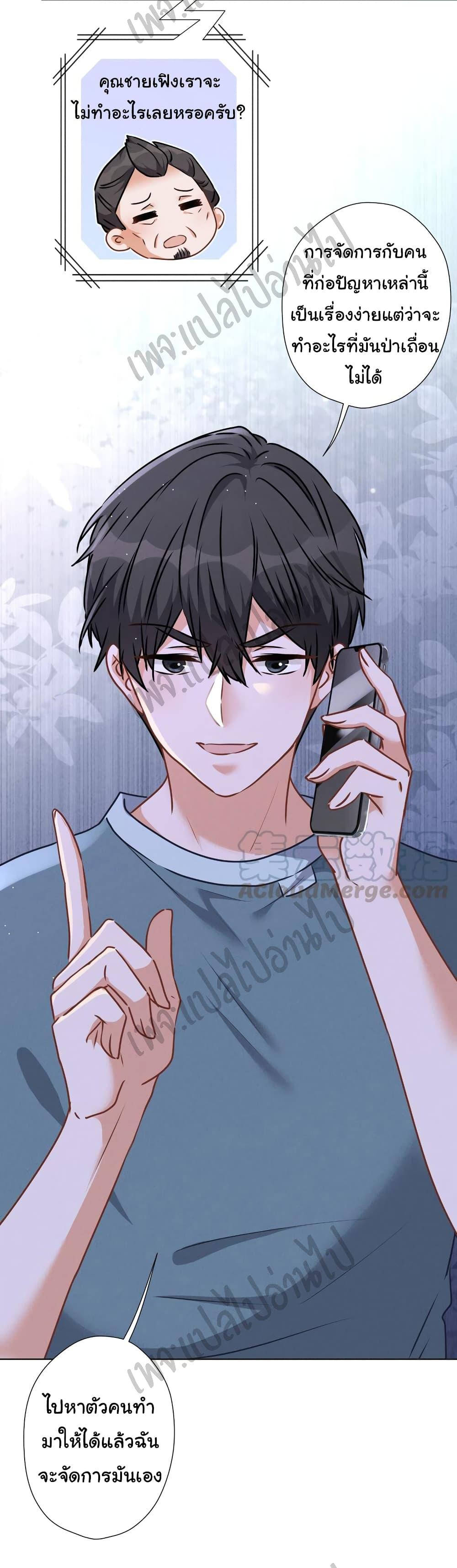 Manga-lc-com อ่านมังงะ อ่านการ์ตูน ออนไลน์ ฟรี Lu Feng is the Best Son-in-law ตอนที่ 1 2 3 4 5 6 7 8 9 10 11 12 13 14 ฟรี ไม่มีโฆษณา Manga-lc - อ่าน มังงะ อ่าน การ์ตูน ออนไลน์ อ่านมังงะ ฟรี