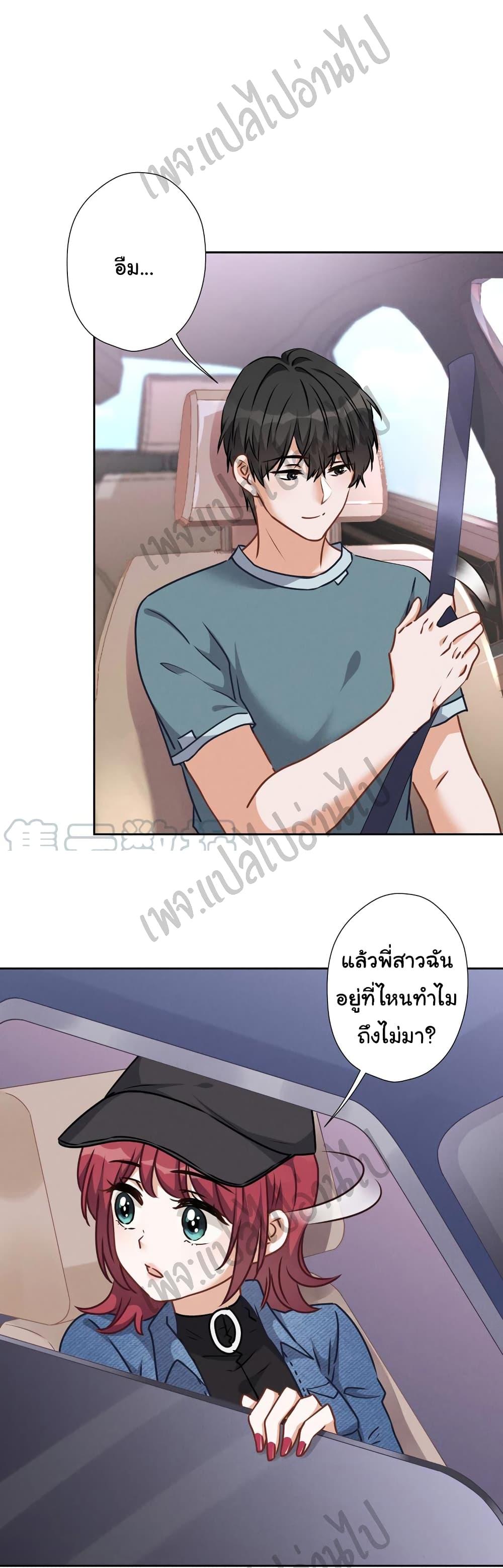 Manga-lc-com อ่านมังงะ อ่านการ์ตูน ออนไลน์ ฟรี Lu Feng is the Best Son-in-law ตอนที่ 1 2 3 4 5 6 7 8 9 10 11 12 13 14 ฟรี ไม่มีโฆษณา Manga-lc - อ่าน มังงะ อ่าน การ์ตูน ออนไลน์ อ่านมังงะ ฟรี