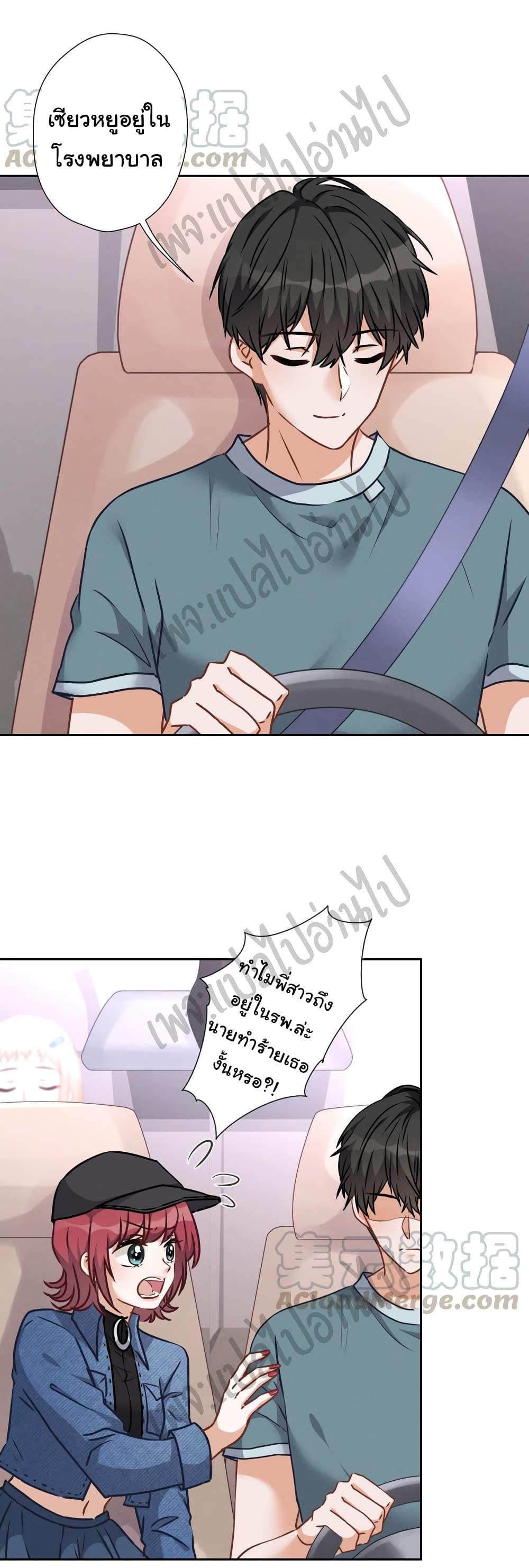 Manga-lc-com อ่านมังงะ อ่านการ์ตูน ออนไลน์ ฟรี Lu Feng is the Best Son-in-law ตอนที่ 1 2 3 4 5 6 7 8 9 10 11 12 13 14 ฟรี ไม่มีโฆษณา Manga-lc - อ่าน มังงะ อ่าน การ์ตูน ออนไลน์ อ่านมังงะ ฟรี