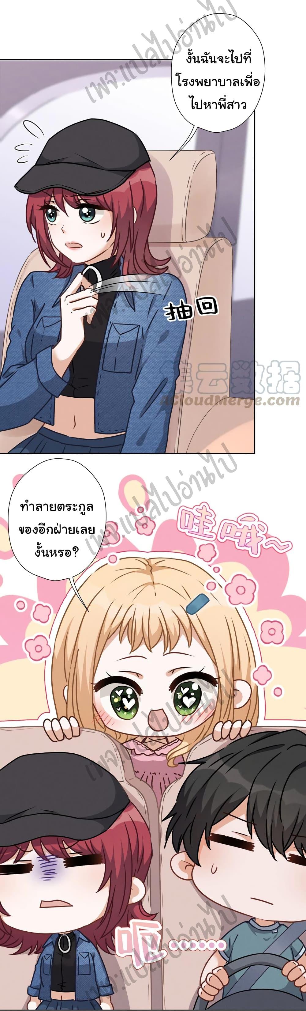 Manga-lc-com อ่านมังงะ อ่านการ์ตูน ออนไลน์ ฟรี Lu Feng is the Best Son-in-law ตอนที่ 1 2 3 4 5 6 7 8 9 10 11 12 13 14 ฟรี ไม่มีโฆษณา Manga-lc - อ่าน มังงะ อ่าน การ์ตูน ออนไลน์ อ่านมังงะ ฟรี