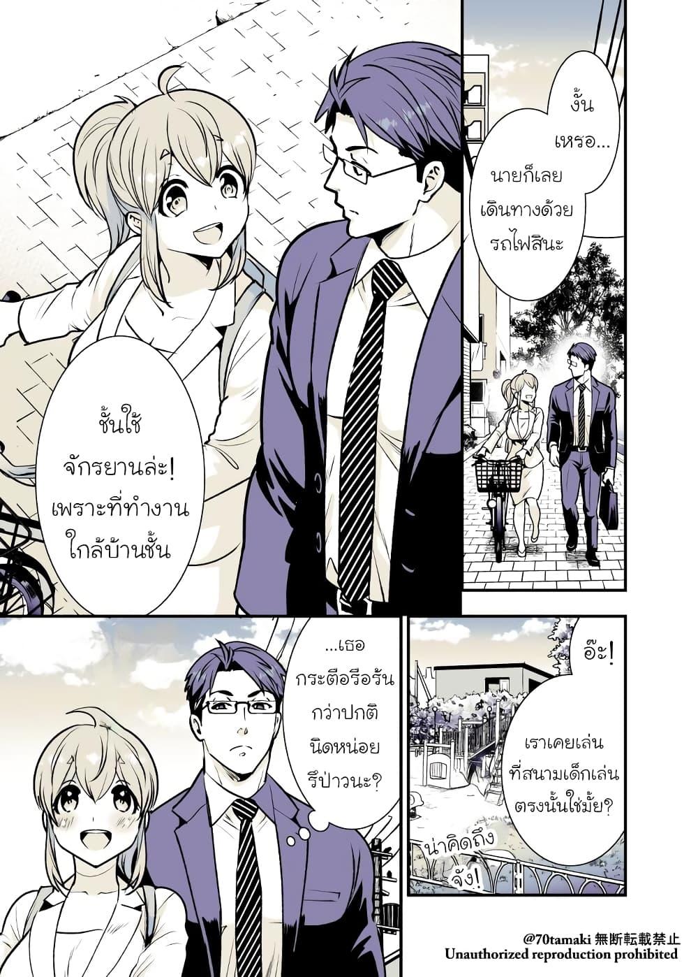 Manga-lc-com อ่านมังงะ อ่านการ์ตูน ออนไลน์ ฟรี Osananajimi ga Hisabisa ni Saikai Shitara Otagai Kyonyuu ni Natteta ตอนที่ 1 2 3 4 5 6 7 8 9 10 11 12 13 14 ฟรี ไม่มีโฆษณา Manga-lc - อ่าน มังงะ อ่าน การ์ตูน ออนไลน์ อ่านมังงะ ฟรี