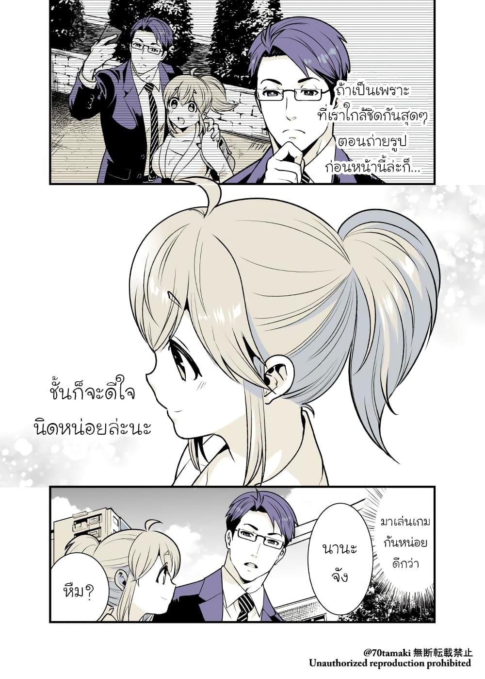 Manga-lc-com อ่านมังงะ อ่านการ์ตูน ออนไลน์ ฟรี Osananajimi ga Hisabisa ni Saikai Shitara Otagai Kyonyuu ni Natteta ตอนที่ 1 2 3 4 5 6 7 8 9 10 11 12 13 14 ฟรี ไม่มีโฆษณา Manga-lc - อ่าน มังงะ อ่าน การ์ตูน ออนไลน์ อ่านมังงะ ฟรี