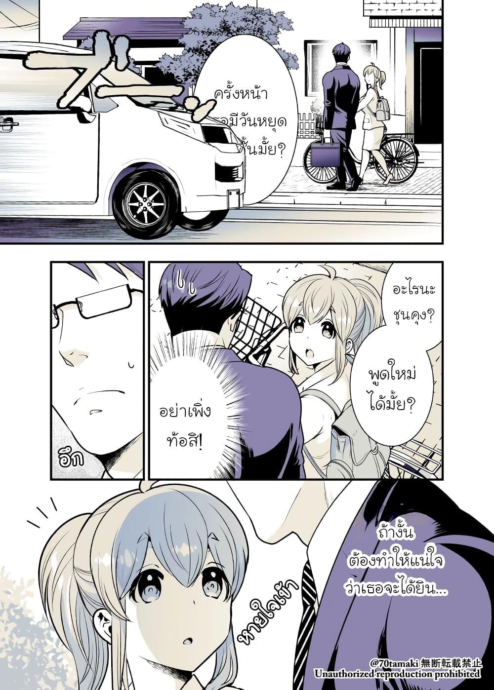 Manga-lc-com อ่านมังงะ อ่านการ์ตูน ออนไลน์ ฟรี Osananajimi ga Hisabisa ni Saikai Shitara Otagai Kyonyuu ni Natteta ตอนที่ 1 2 3 4 5 6 7 8 9 10 11 12 13 14 ฟรี ไม่มีโฆษณา Manga-lc - อ่าน มังงะ อ่าน การ์ตูน ออนไลน์ อ่านมังงะ ฟรี