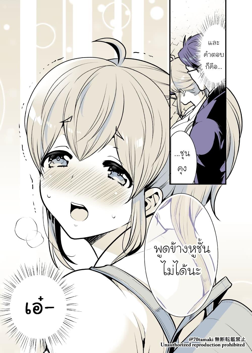 Manga-lc-com อ่านมังงะ อ่านการ์ตูน ออนไลน์ ฟรี Osananajimi ga Hisabisa ni Saikai Shitara Otagai Kyonyuu ni Natteta ตอนที่ 1 2 3 4 5 6 7 8 9 10 11 12 13 14 ฟรี ไม่มีโฆษณา Manga-lc - อ่าน มังงะ อ่าน การ์ตูน ออนไลน์ อ่านมังงะ ฟรี