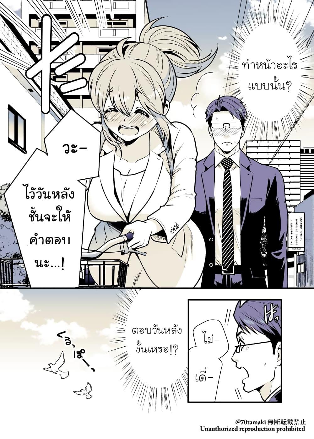 Manga-lc-com อ่านมังงะ อ่านการ์ตูน ออนไลน์ ฟรี Osananajimi ga Hisabisa ni Saikai Shitara Otagai Kyonyuu ni Natteta ตอนที่ 1 2 3 4 5 6 7 8 9 10 11 12 13 14 ฟรี ไม่มีโฆษณา Manga-lc - อ่าน มังงะ อ่าน การ์ตูน ออนไลน์ อ่านมังงะ ฟรี