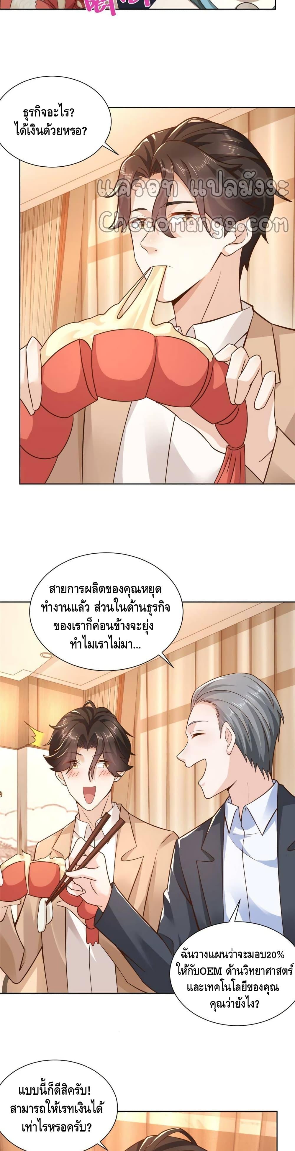 Manga-lc-com อ่านมังงะ อ่านการ์ตูน ออนไลน์ ฟรี RandomlyHaveA ตอนที่ 1 2 3 4 5 6 7 8 9 10 11 12 13 14 ฟรี ไม่มีโฆษณา Manga-lc - อ่าน มังงะ อ่าน การ์ตูน ออนไลน์ อ่านมังงะ ฟรี