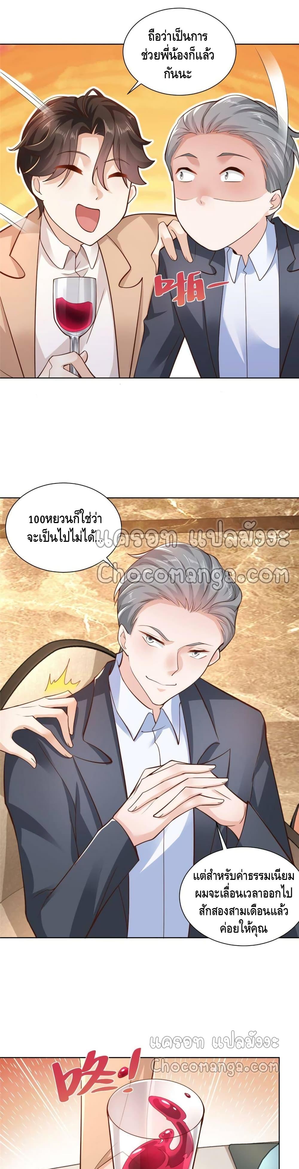 Manga-lc-com อ่านมังงะ อ่านการ์ตูน ออนไลน์ ฟรี RandomlyHaveA ตอนที่ 1 2 3 4 5 6 7 8 9 10 11 12 13 14 ฟรี ไม่มีโฆษณา Manga-lc - อ่าน มังงะ อ่าน การ์ตูน ออนไลน์ อ่านมังงะ ฟรี