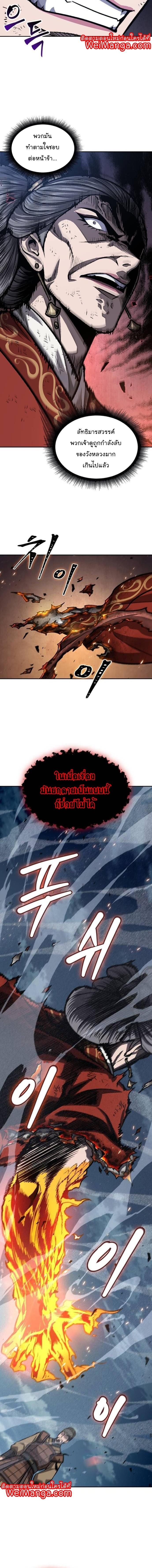 Manga-lc-com อ่านมังงะ อ่านการ์ตูน ออนไลน์ ฟรี Nano Machine ตอนที่ 1 2 3 4 5 6 7 8 9 10 11 12 13 14 ฟรี ไม่มีโฆษณา Manga-lc - อ่าน มังงะ อ่าน การ์ตูน ออนไลน์ อ่านมังงะ ฟรี