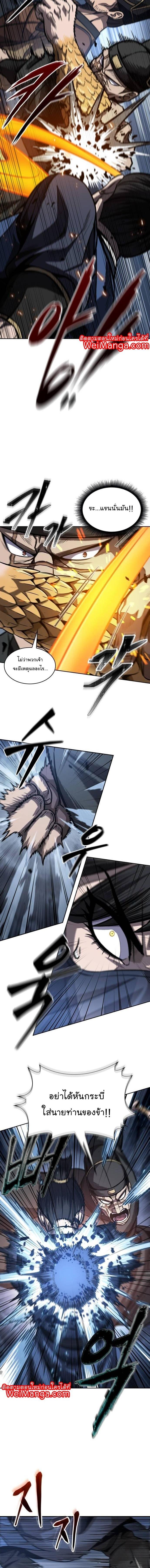 Manga-lc-com อ่านมังงะ อ่านการ์ตูน ออนไลน์ ฟรี Nano Machine ตอนที่ 1 2 3 4 5 6 7 8 9 10 11 12 13 14 ฟรี ไม่มีโฆษณา Manga-lc - อ่าน มังงะ อ่าน การ์ตูน ออนไลน์ อ่านมังงะ ฟรี