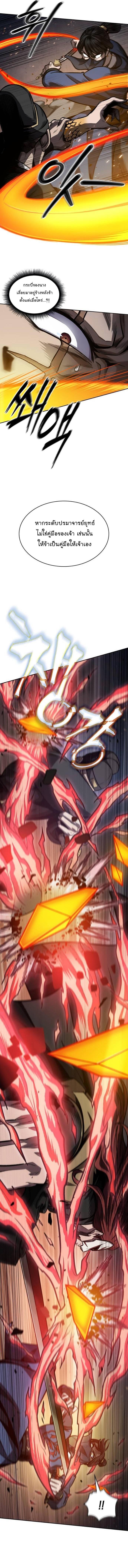 Manga-lc-com อ่านมังงะ อ่านการ์ตูน ออนไลน์ ฟรี Nano Machine ตอนที่ 1 2 3 4 5 6 7 8 9 10 11 12 13 14 ฟรี ไม่มีโฆษณา Manga-lc - อ่าน มังงะ อ่าน การ์ตูน ออนไลน์ อ่านมังงะ ฟรี