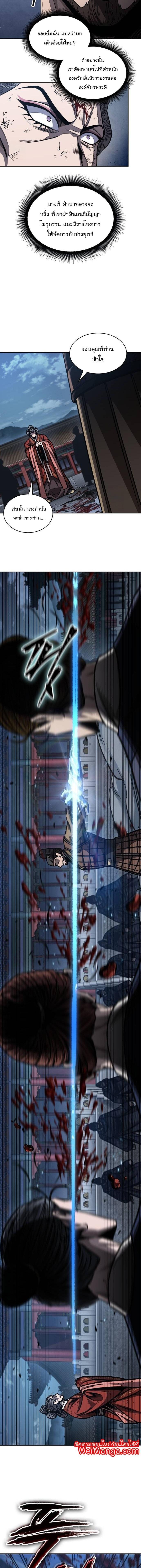 Manga-lc-com อ่านมังงะ อ่านการ์ตูน ออนไลน์ ฟรี Nano Machine ตอนที่ 1 2 3 4 5 6 7 8 9 10 11 12 13 14 ฟรี ไม่มีโฆษณา Manga-lc - อ่าน มังงะ อ่าน การ์ตูน ออนไลน์ อ่านมังงะ ฟรี