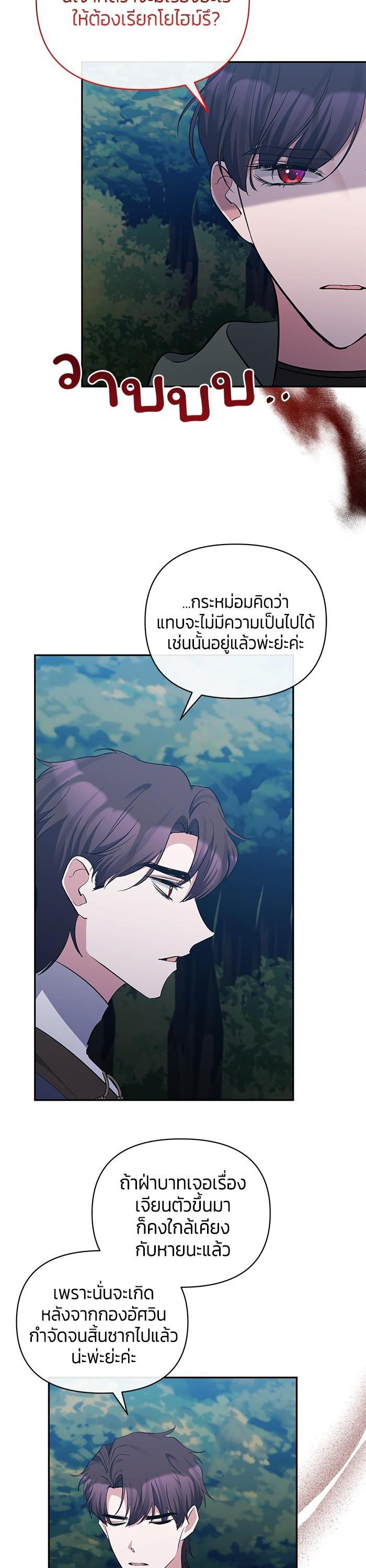 Manga-lc-com อ่านมังงะ อ่านการ์ตูน ออนไลน์ ฟรี The Grand Duchess of the North Was Secretly a Villainess ตอนที่ 1 2 3 4 5 6 7 8 9 10 11 12 13 14 ฟรี ไม่มีโฆษณา Manga-lc - อ่าน มังงะ อ่าน การ์ตูน ออนไลน์ อ่านมังงะ ฟรี