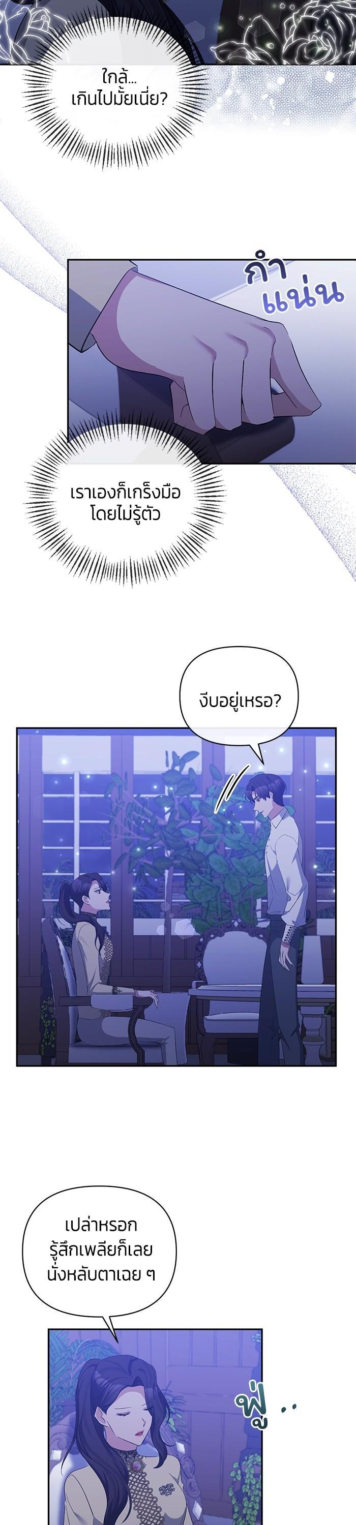 Manga-lc-com อ่านมังงะ อ่านการ์ตูน ออนไลน์ ฟรี The Grand Duchess of the North Was Secretly a Villainess ตอนที่ 1 2 3 4 5 6 7 8 9 10 11 12 13 14 ฟรี ไม่มีโฆษณา Manga-lc - อ่าน มังงะ อ่าน การ์ตูน ออนไลน์ อ่านมังงะ ฟรี