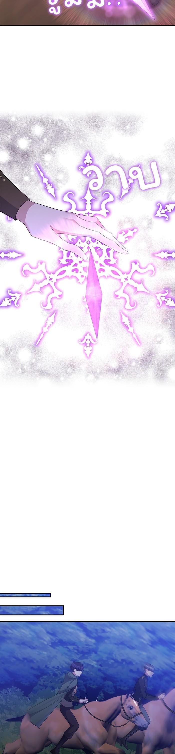 Manga-lc-com อ่านมังงะ อ่านการ์ตูน ออนไลน์ ฟรี The Grand Duchess of the North Was Secretly a Villainess ตอนที่ 1 2 3 4 5 6 7 8 9 10 11 12 13 14 ฟรี ไม่มีโฆษณา Manga-lc - อ่าน มังงะ อ่าน การ์ตูน ออนไลน์ อ่านมังงะ ฟรี