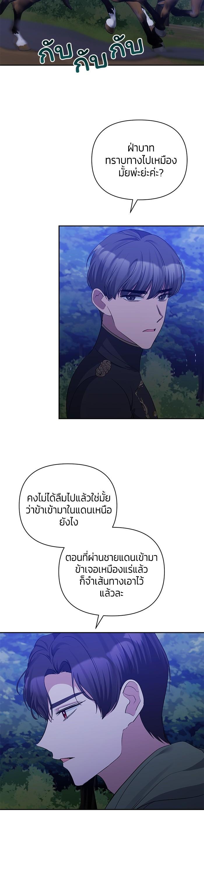 Manga-lc-com อ่านมังงะ อ่านการ์ตูน ออนไลน์ ฟรี The Grand Duchess of the North Was Secretly a Villainess ตอนที่ 1 2 3 4 5 6 7 8 9 10 11 12 13 14 ฟรี ไม่มีโฆษณา Manga-lc - อ่าน มังงะ อ่าน การ์ตูน ออนไลน์ อ่านมังงะ ฟรี