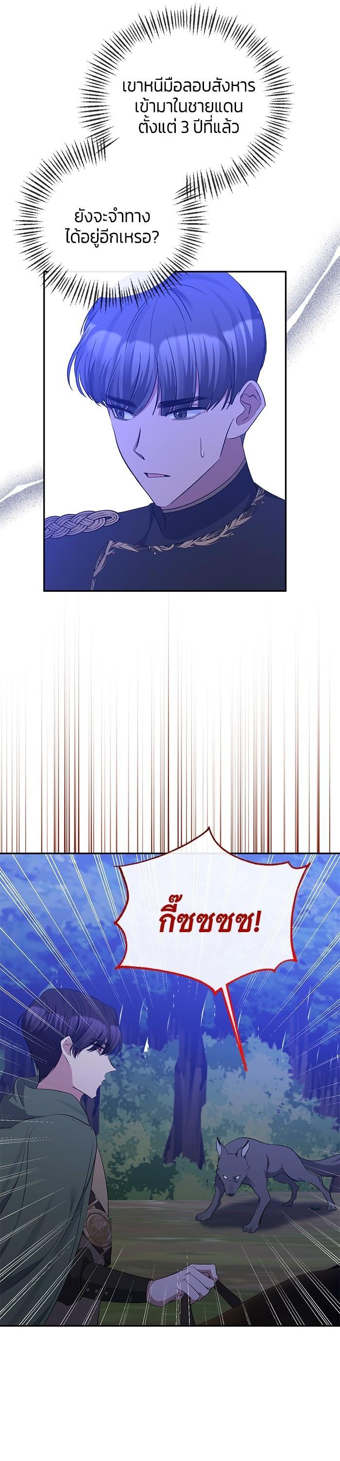 Manga-lc-com อ่านมังงะ อ่านการ์ตูน ออนไลน์ ฟรี The Grand Duchess of the North Was Secretly a Villainess ตอนที่ 1 2 3 4 5 6 7 8 9 10 11 12 13 14 ฟรี ไม่มีโฆษณา Manga-lc - อ่าน มังงะ อ่าน การ์ตูน ออนไลน์ อ่านมังงะ ฟรี