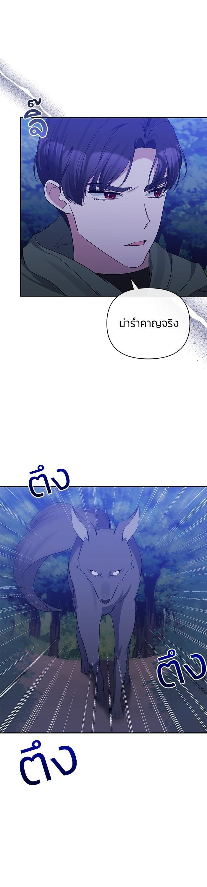 Manga-lc-com อ่านมังงะ อ่านการ์ตูน ออนไลน์ ฟรี The Grand Duchess of the North Was Secretly a Villainess ตอนที่ 1 2 3 4 5 6 7 8 9 10 11 12 13 14 ฟรี ไม่มีโฆษณา Manga-lc - อ่าน มังงะ อ่าน การ์ตูน ออนไลน์ อ่านมังงะ ฟรี