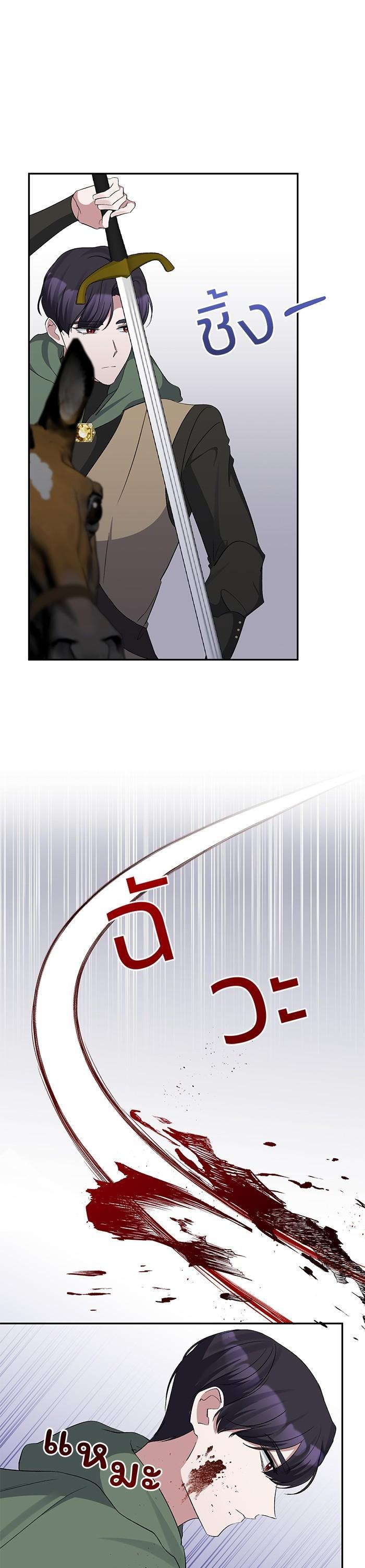 Manga-lc-com อ่านมังงะ อ่านการ์ตูน ออนไลน์ ฟรี The Grand Duchess of the North Was Secretly a Villainess ตอนที่ 1 2 3 4 5 6 7 8 9 10 11 12 13 14 ฟรี ไม่มีโฆษณา Manga-lc - อ่าน มังงะ อ่าน การ์ตูน ออนไลน์ อ่านมังงะ ฟรี