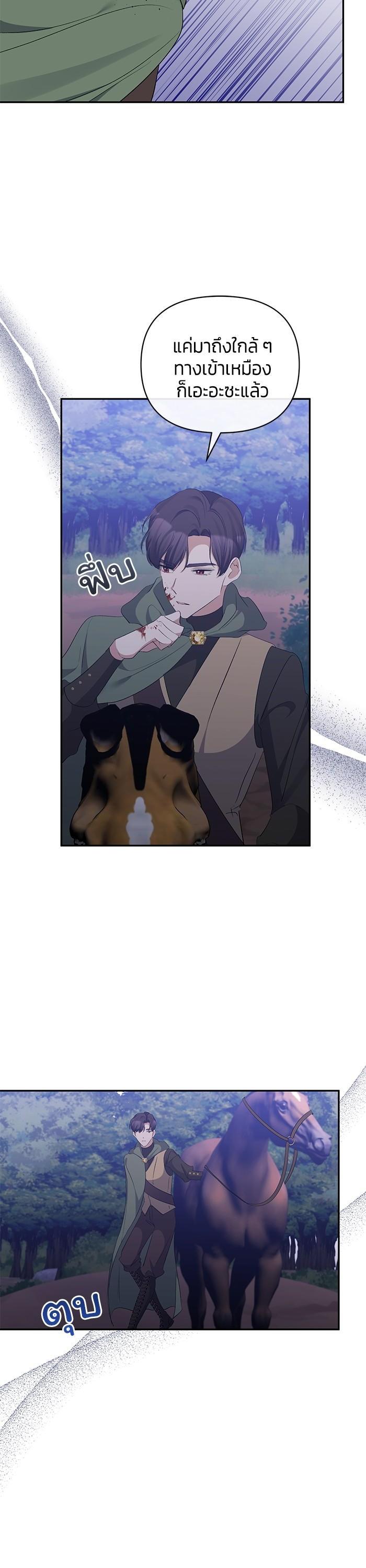 Manga-lc-com อ่านมังงะ อ่านการ์ตูน ออนไลน์ ฟรี The Grand Duchess of the North Was Secretly a Villainess ตอนที่ 1 2 3 4 5 6 7 8 9 10 11 12 13 14 ฟรี ไม่มีโฆษณา Manga-lc - อ่าน มังงะ อ่าน การ์ตูน ออนไลน์ อ่านมังงะ ฟรี