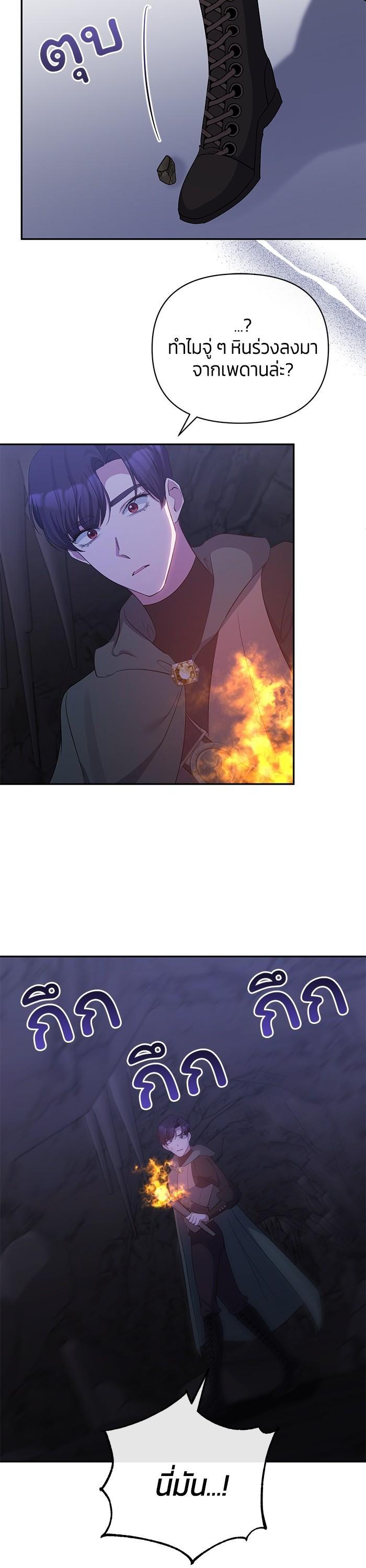 Manga-lc-com อ่านมังงะ อ่านการ์ตูน ออนไลน์ ฟรี The Grand Duchess of the North Was Secretly a Villainess ตอนที่ 1 2 3 4 5 6 7 8 9 10 11 12 13 14 ฟรี ไม่มีโฆษณา Manga-lc - อ่าน มังงะ อ่าน การ์ตูน ออนไลน์ อ่านมังงะ ฟรี