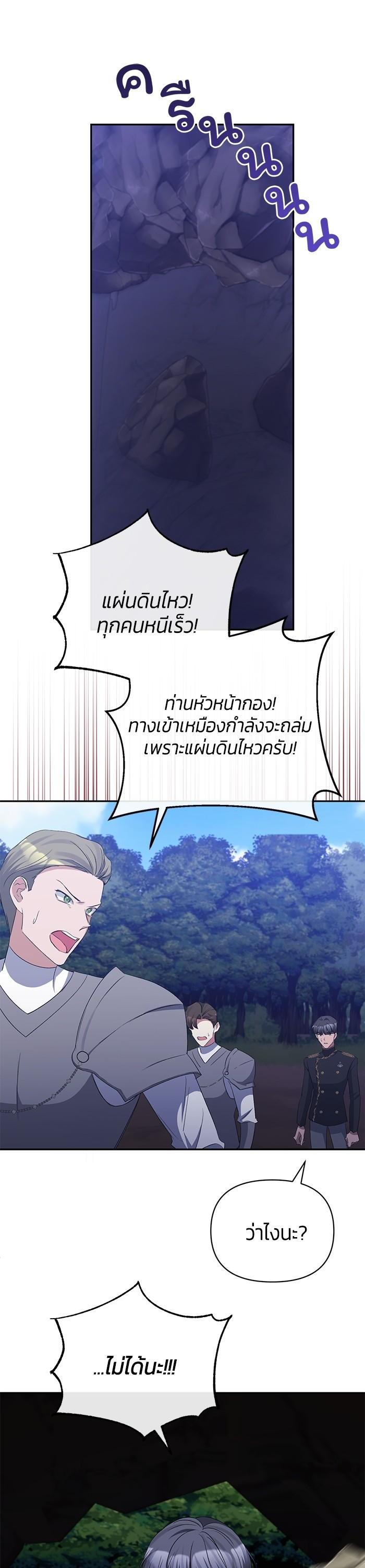 Manga-lc-com อ่านมังงะ อ่านการ์ตูน ออนไลน์ ฟรี The Grand Duchess of the North Was Secretly a Villainess ตอนที่ 1 2 3 4 5 6 7 8 9 10 11 12 13 14 ฟรี ไม่มีโฆษณา Manga-lc - อ่าน มังงะ อ่าน การ์ตูน ออนไลน์ อ่านมังงะ ฟรี