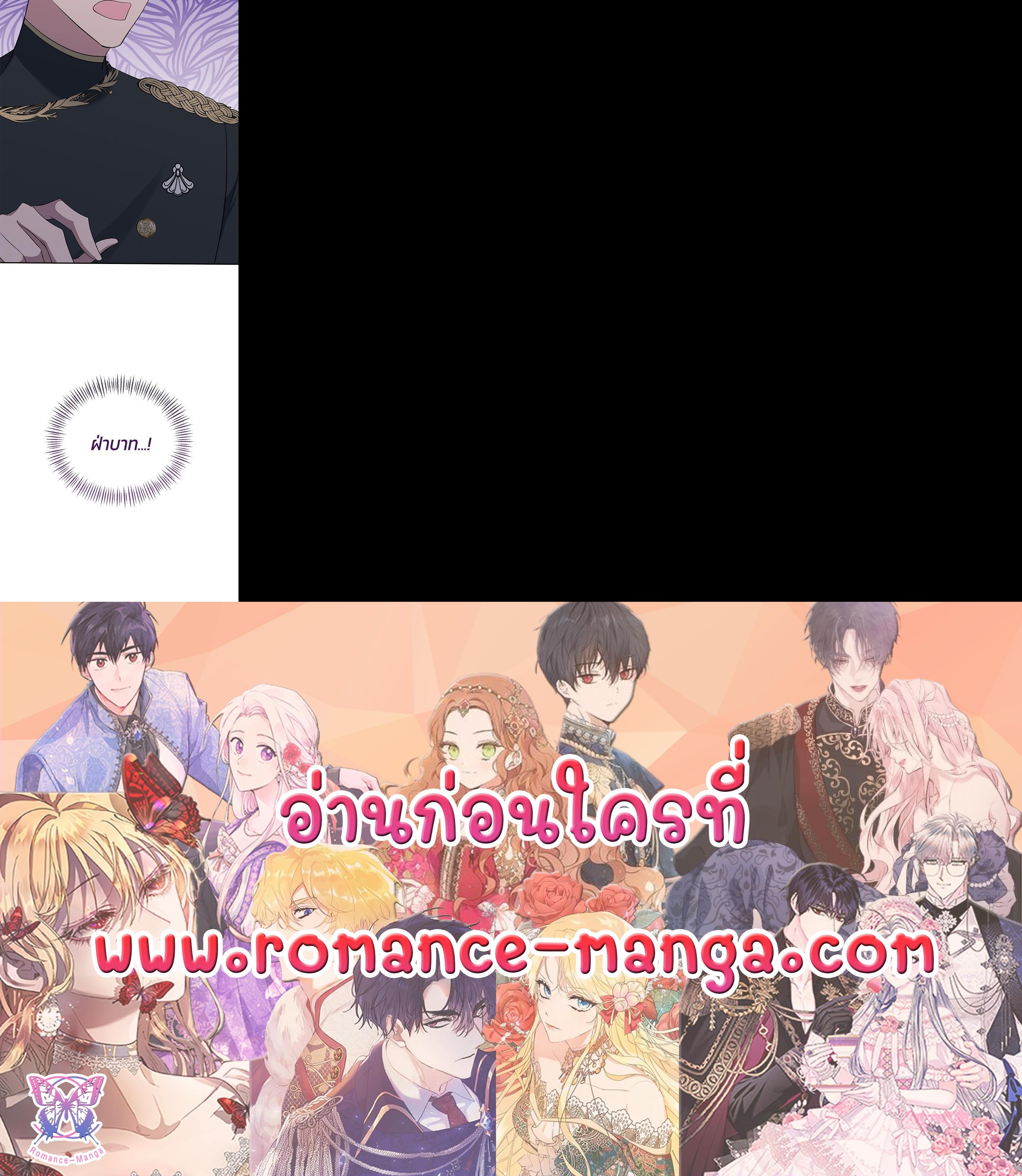 Manga-lc-com อ่านมังงะ อ่านการ์ตูน ออนไลน์ ฟรี The Grand Duchess of the North Was Secretly a Villainess ตอนที่ 1 2 3 4 5 6 7 8 9 10 11 12 13 14 ฟรี ไม่มีโฆษณา Manga-lc - อ่าน มังงะ อ่าน การ์ตูน ออนไลน์ อ่านมังงะ ฟรี