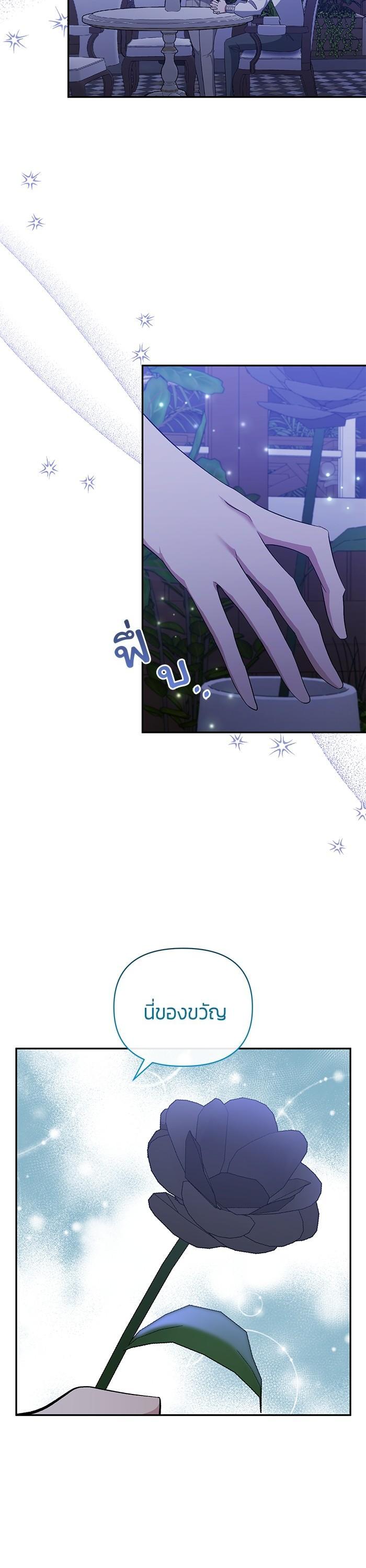 Manga-lc-com อ่านมังงะ อ่านการ์ตูน ออนไลน์ ฟรี The Grand Duchess of the North Was Secretly a Villainess ตอนที่ 1 2 3 4 5 6 7 8 9 10 11 12 13 14 ฟรี ไม่มีโฆษณา Manga-lc - อ่าน มังงะ อ่าน การ์ตูน ออนไลน์ อ่านมังงะ ฟรี