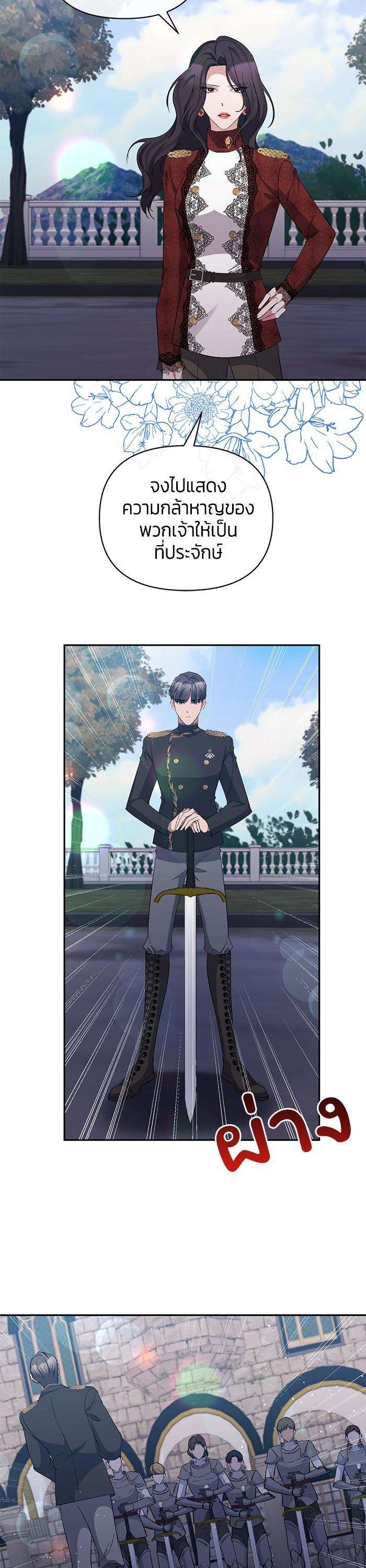 Manga-lc-com อ่านมังงะ อ่านการ์ตูน ออนไลน์ ฟรี The Grand Duchess of the North Was Secretly a Villainess ตอนที่ 1 2 3 4 5 6 7 8 9 10 11 12 13 14 ฟรี ไม่มีโฆษณา Manga-lc - อ่าน มังงะ อ่าน การ์ตูน ออนไลน์ อ่านมังงะ ฟรี