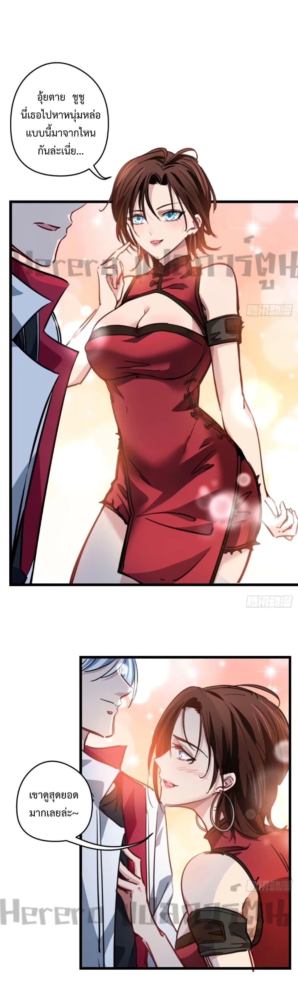 Manga-lc-com อ่านมังงะ อ่านการ์ตูน ออนไลน์ ฟรี Unlock 99 Heroines in End Times ตอนที่ 1 2 3 4 5 6 7 8 9 10 11 12 13 14 ฟรี ไม่มีโฆษณา Manga-lc - อ่าน มังงะ อ่าน การ์ตูน ออนไลน์ อ่านมังงะ ฟรี